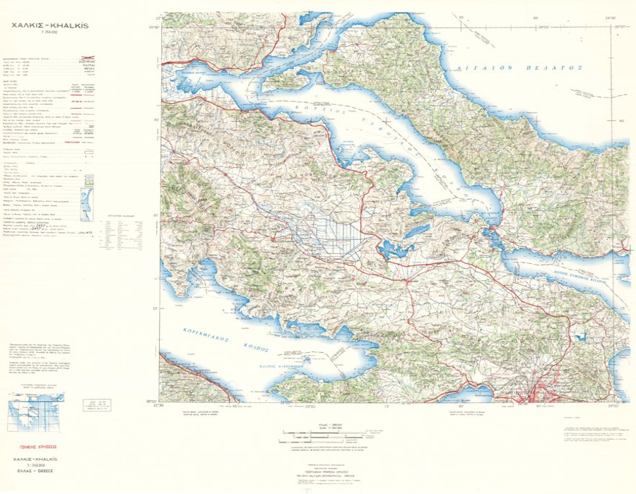 Δείγμα Φ.Χ. κλ. 1:250.000