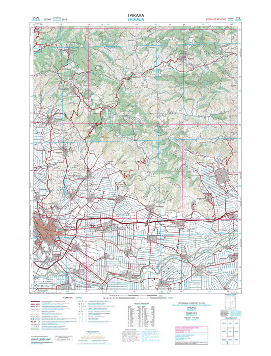 Δείγμα Φ.Χ. κλ. 1:50.000